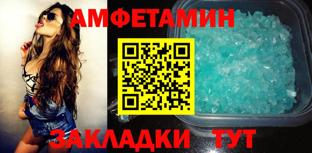 Котлас  Амфетамин  Вход с VPN  Amphetamine 98% 