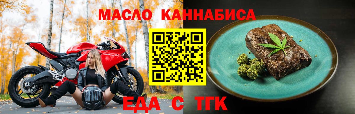 Гашиш  Амфетамин кристаллы  Вход с VPN  Цена  Котлас  Гашиш  Экстази  Кокаин  Марихуана  Мефедрон кристаллы 