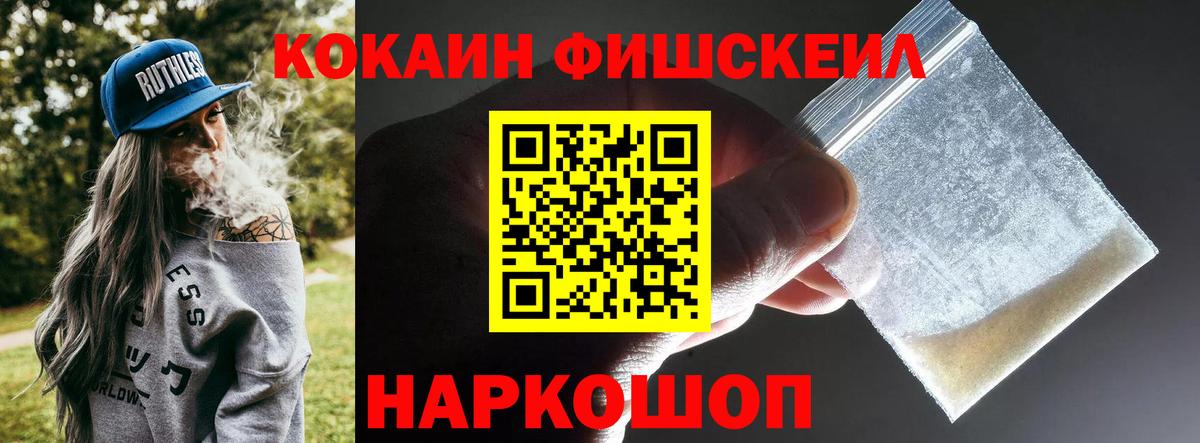КОКАИН Боливия Котлас