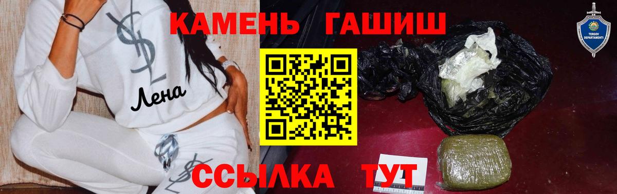 Гашиш VHQ  Гашиш убойный  ГАШИШ  Вход с VPN  Котлас 