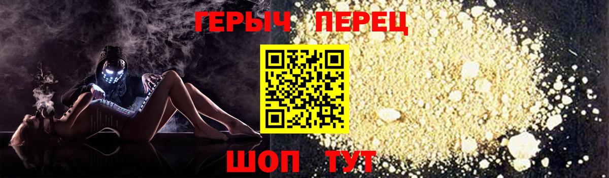 МЕТАДОН Котлас