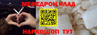 мяу мяу мука Кимры