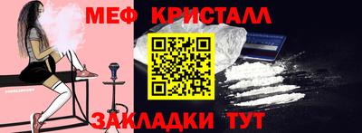 мяу мяу мука Кимры