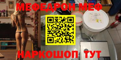 мяу мяу мука Кимры