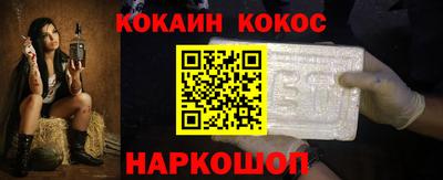 кокаин колумбия Кингисепп
