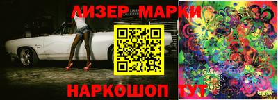 кокаин колумбия Кинель
