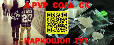 кокаин колумбия Кинель