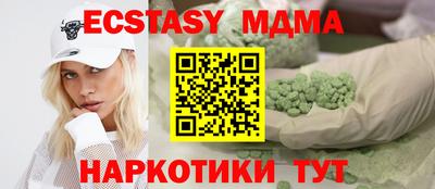мяу мяу мука Кимры
