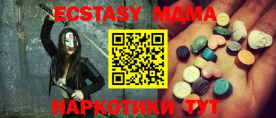 мяу мяу мука Кимры