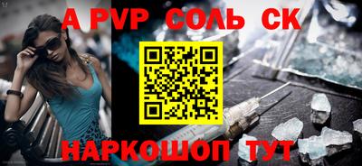 кокаин колумбия Кинель