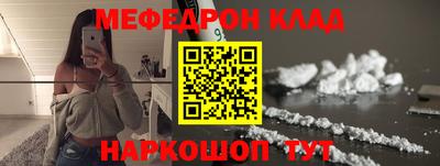 кокаин колумбия Кинель