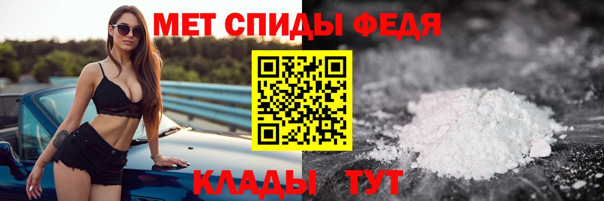 Котлас  Метамфетамин мет  Вход с VPN 