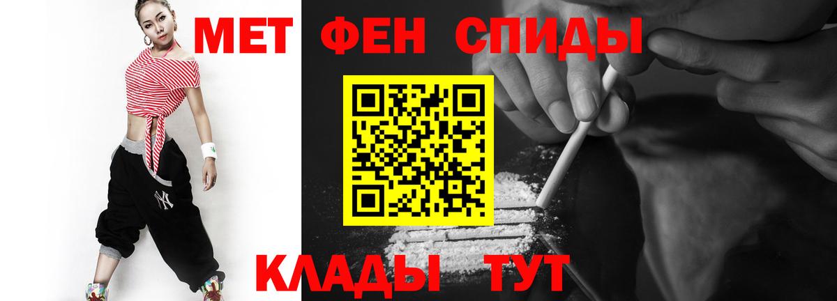 Первитин винт Котлас